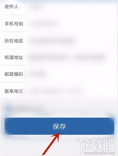 交管12123app如何辦理免檢車申領檢驗標志？