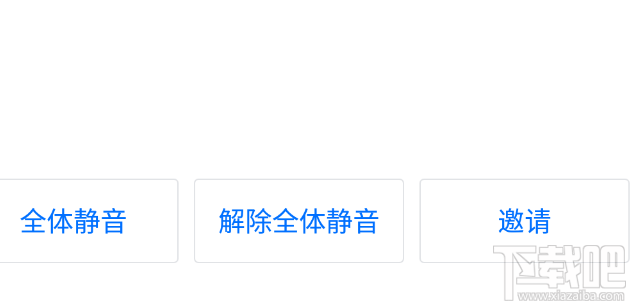 騰訊會議怎么調(diào)整自己位置排后？騰訊會議調(diào)整自己排位的方法