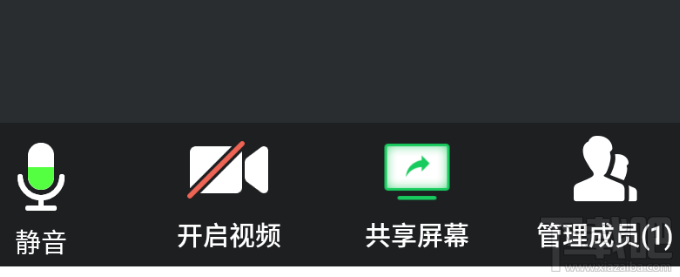 騰訊會議怎么調(diào)整自己位置排后？騰訊會議調(diào)整自己排位的方法