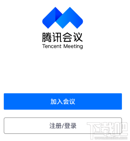 騰訊會議怎么調(diào)整自己位置排后？騰訊會議調(diào)整自己排位的方法