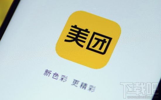 美團(tuán)月付怎么申請(qǐng)開(kāi)通？月付資格申請(qǐng)額度開(kāi)通方法