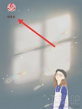 拼多多走路賺現金活動怎么玩？拼多多走路賺現金提現的方法