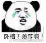 抖音娜娜米是什么梗？抖音娜娜米梗含義及來(lái)源