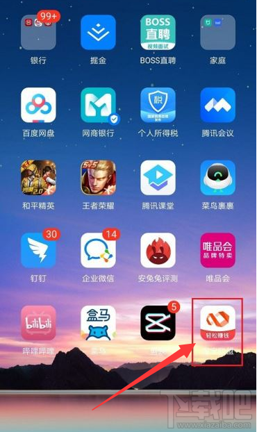 淘寶聯(lián)盟怎么查看點擊量和付款筆數(shù)？淘寶聯(lián)盟點擊量付款筆數(shù)查詢方法