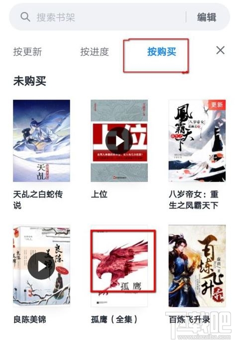 微信讀書領(lǐng)了免費(fèi)無限卡為什么不能免費(fèi)閱讀？