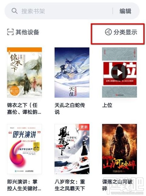 微信讀書領(lǐng)了免費(fèi)無限卡為什么不能免費(fèi)閱讀？