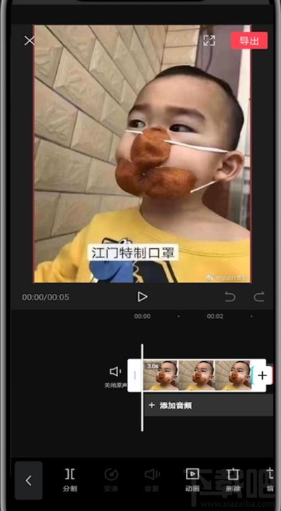 剪映如何統(tǒng)一設置多張照片時間？剪映統(tǒng)一調(diào)整圖片時長教程