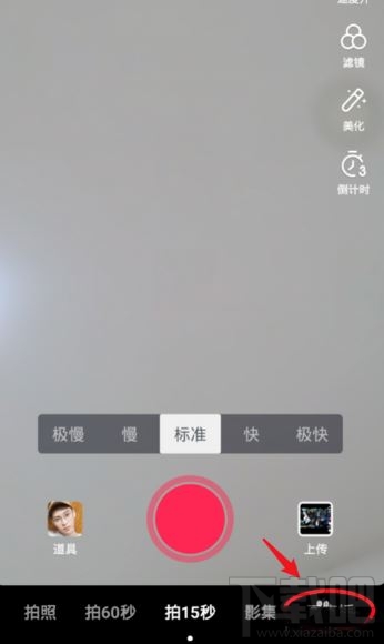 抖音在哪設置直播提醒？抖音設置直播預告時間方法