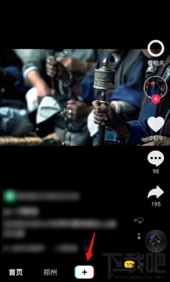 抖音在哪設置直播提醒？抖音設置直播預告時間方法