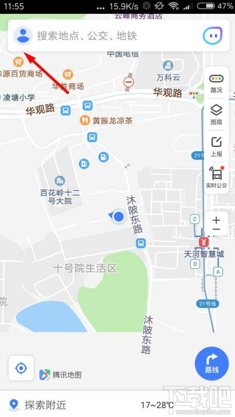 騰訊地圖app在哪設置字體大小？騰訊地圖調(diào)整字體的教程