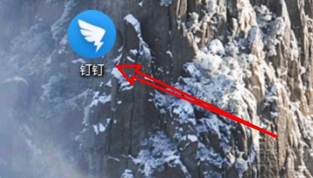 釘釘pc客戶端如何關閉沙箱支持功能？