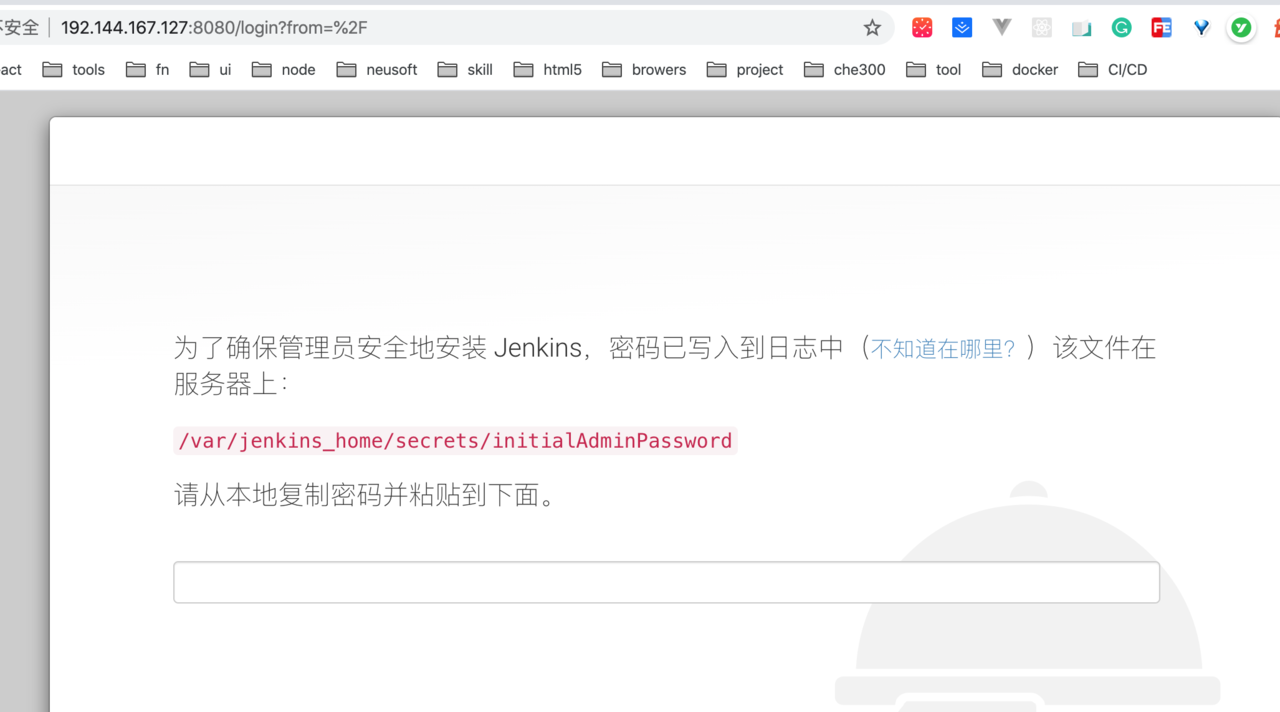 基于Docker、Nginx和Jenkins實(shí)現(xiàn)前端自動化部署