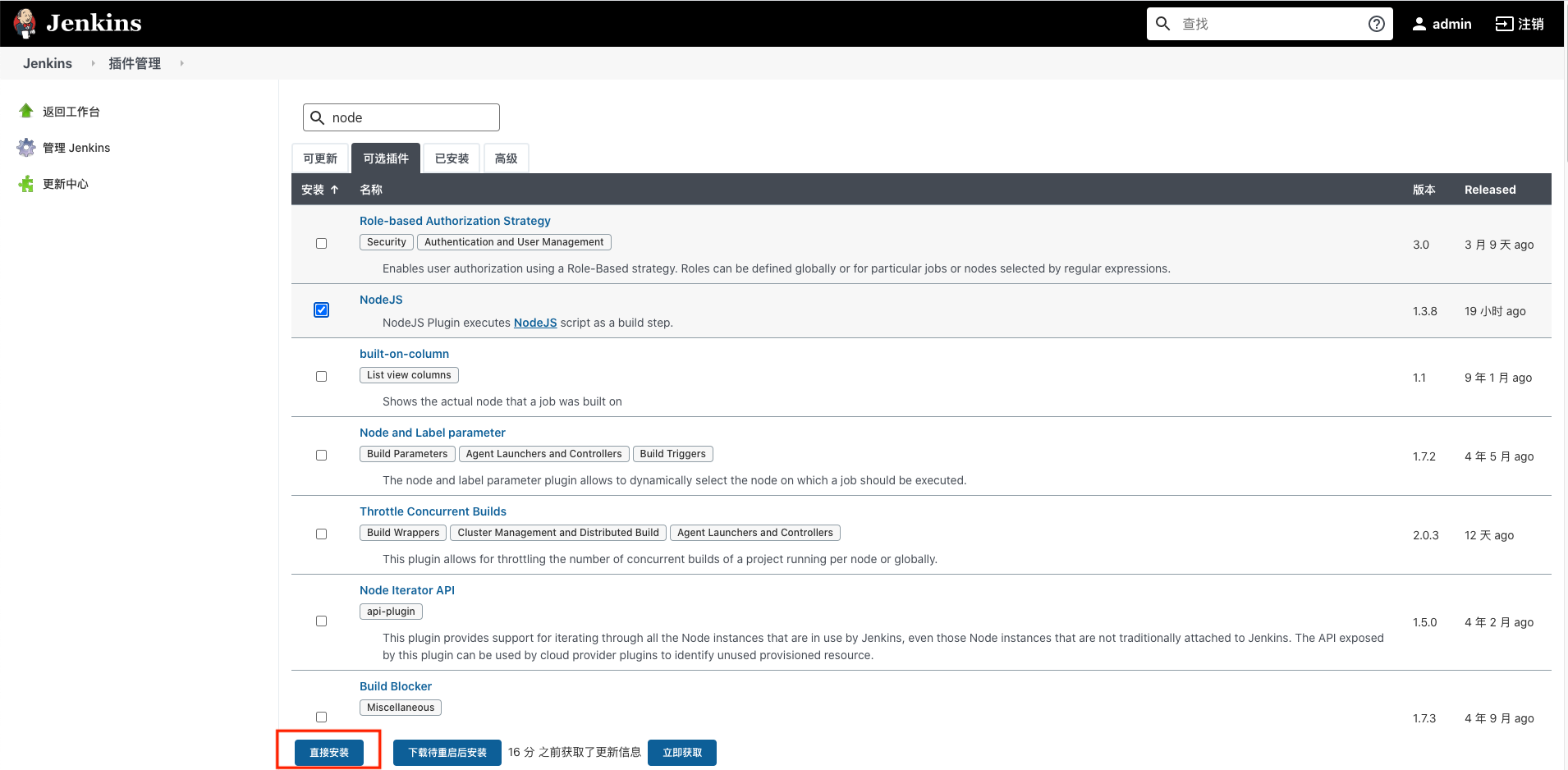 基于Docker、Nginx和Jenkins實(shí)現(xiàn)前端自動化部署