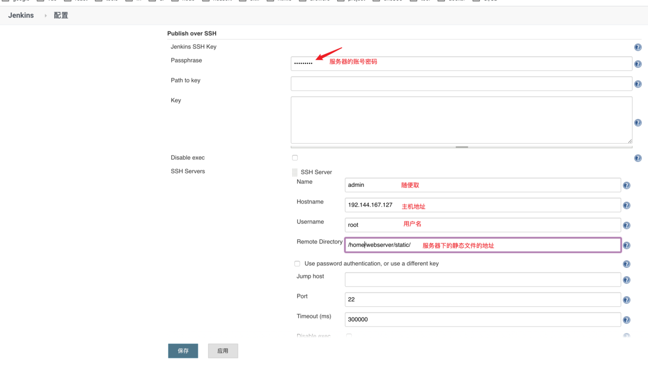 基于Docker、Nginx和Jenkins實(shí)現(xiàn)前端自動化部署
