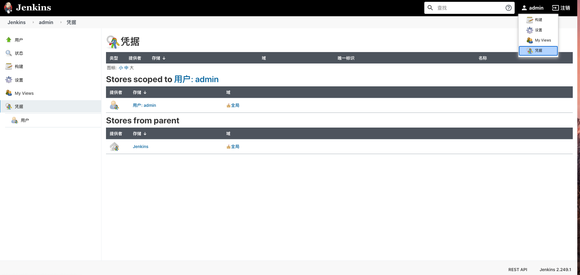 基于Docker、Nginx和Jenkins實(shí)現(xiàn)前端自動化部署