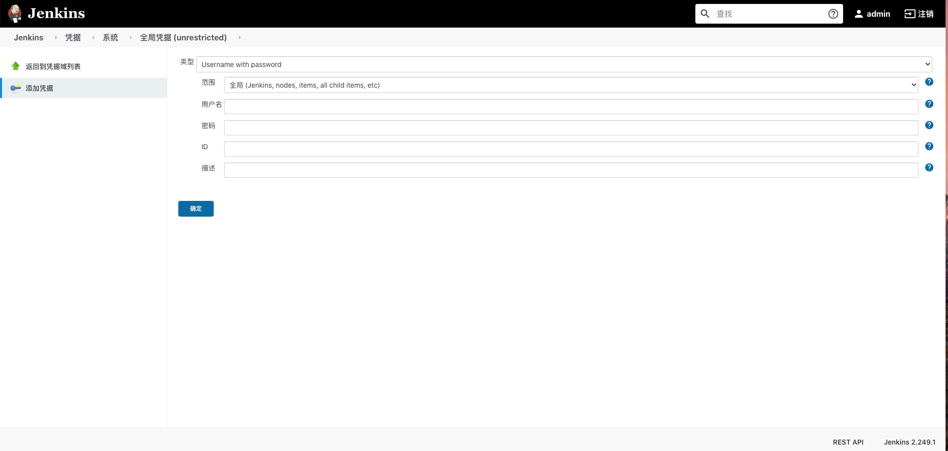 基于Docker、Nginx和Jenkins實(shí)現(xiàn)前端自動化部署