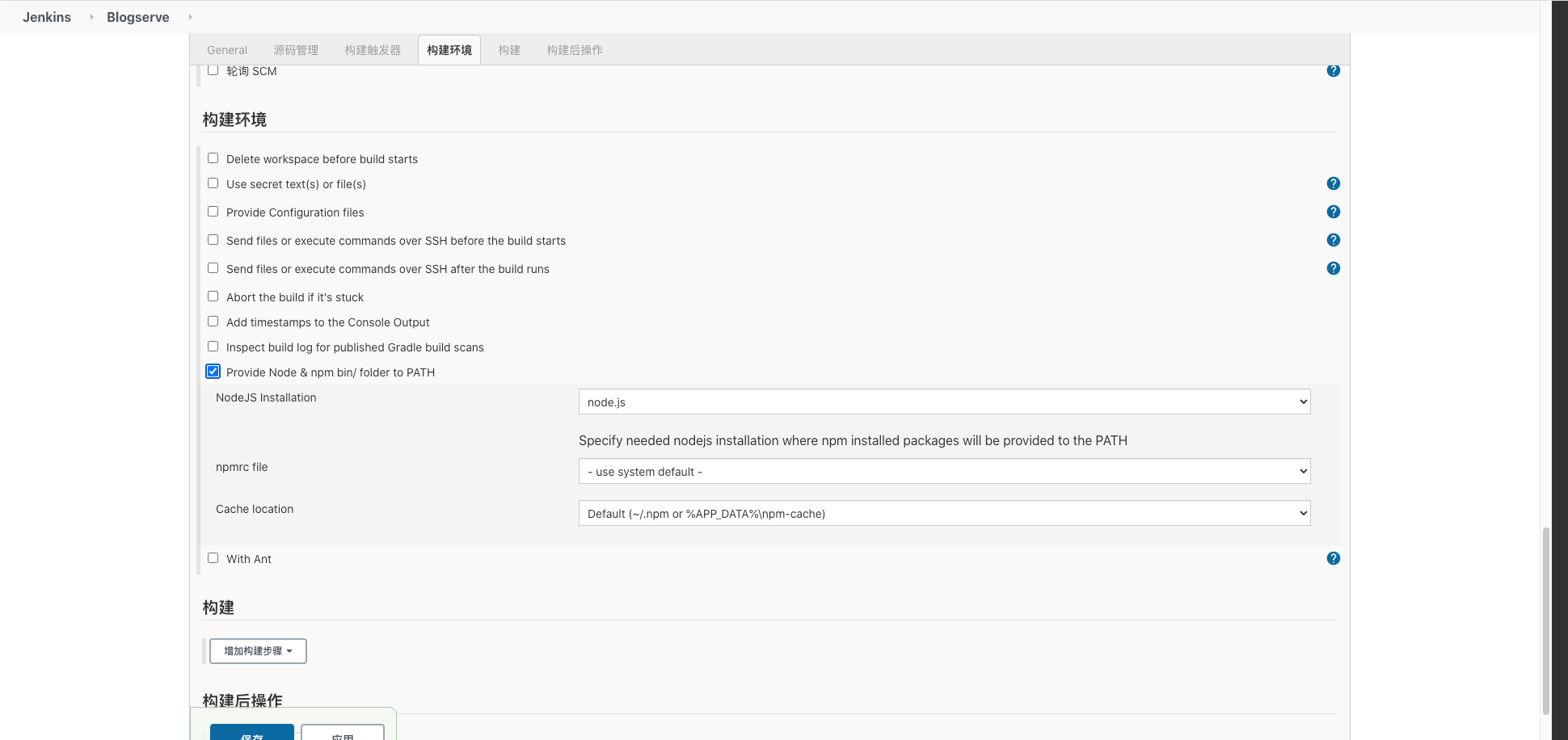 基于Docker、Nginx和Jenkins實(shí)現(xiàn)前端自動化部署