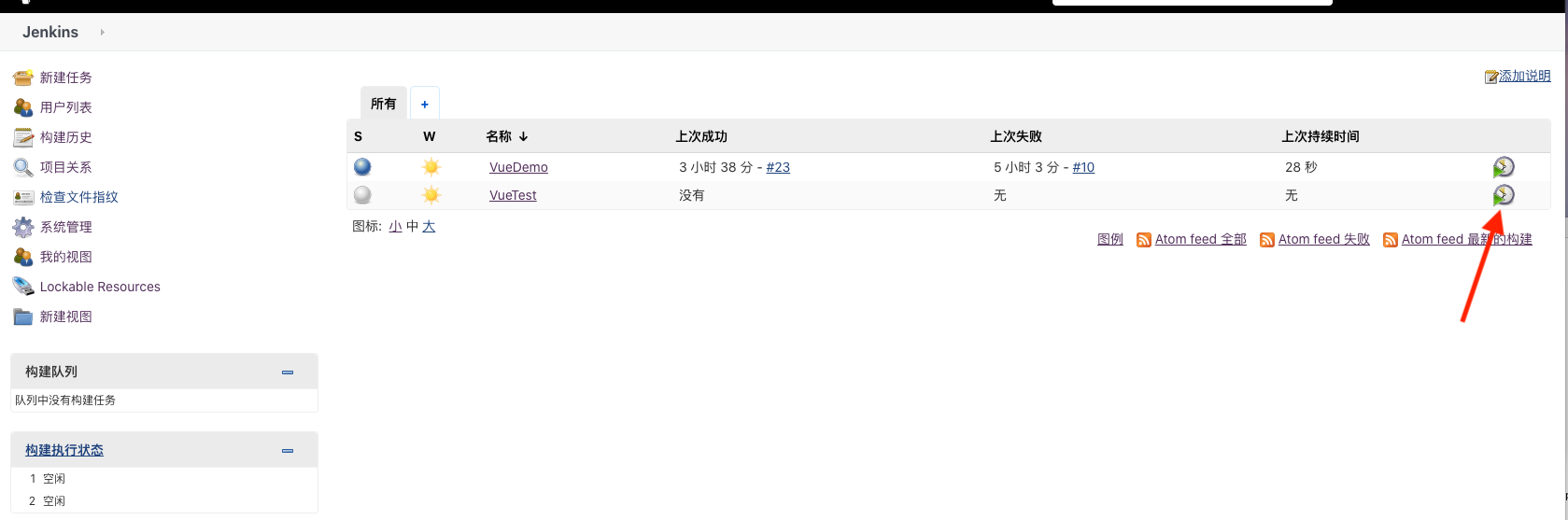 基于Docker、Nginx和Jenkins實(shí)現(xiàn)前端自動化部署