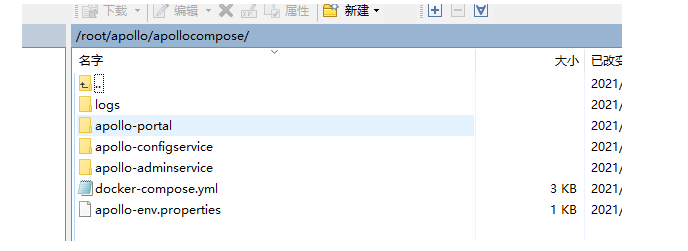 docker-compose 部署 Apollo 自定義環(huán)境的詳細(xì)教程