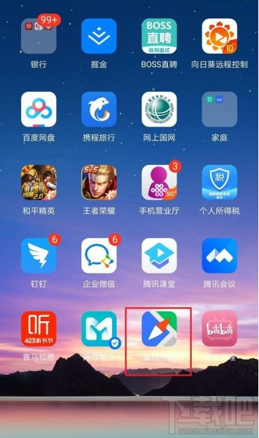 騰訊地圖怎么查看去過的地方？騰訊地圖軌跡查看方法