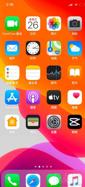 剪映app如何導入抖音視頻音樂并剪輯？