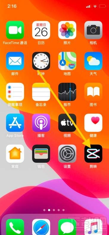 剪映app如何導入抖音視頻音樂并剪輯？