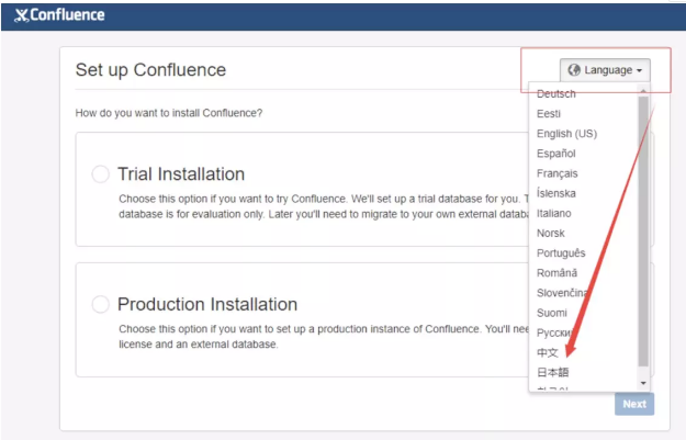 簡簡單單使用Docker部署Confluence