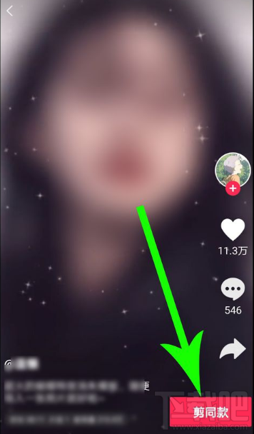 剪映在哪搜索視頻？剪映搜索視頻方法教程