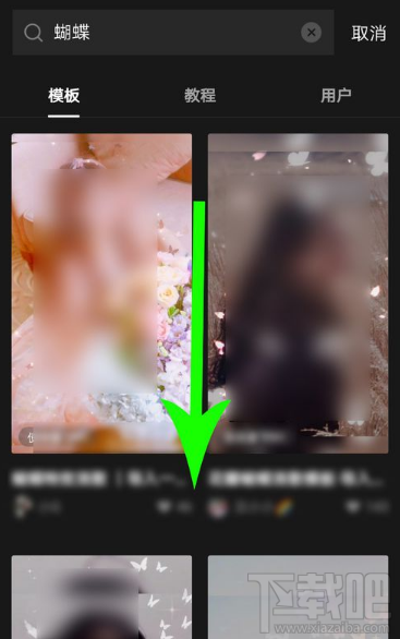 剪映在哪搜索視頻？剪映搜索視頻方法教程