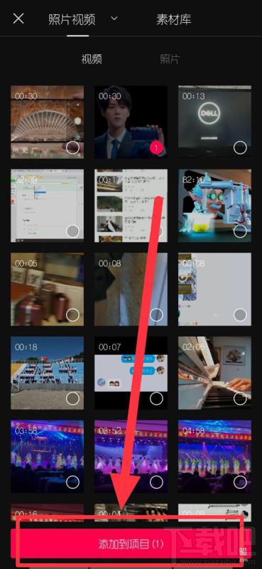 剪映在哪搜索視頻？剪映搜索視頻方法教程