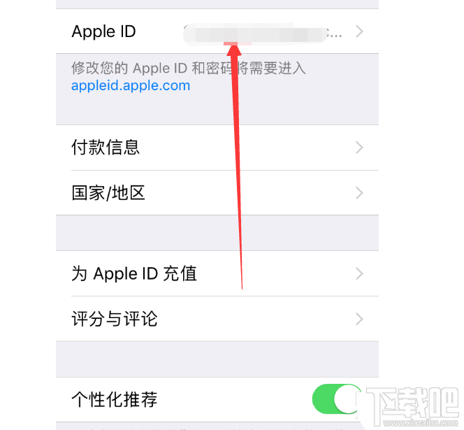 知乎怎么關(guān)閉鹽選續(xù)費? 知乎鹽選會員自動續(xù)費取消方法