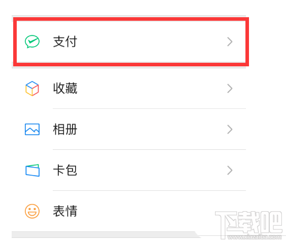 知乎怎么關(guān)閉鹽選續(xù)費? 知乎鹽選會員自動續(xù)費取消方法