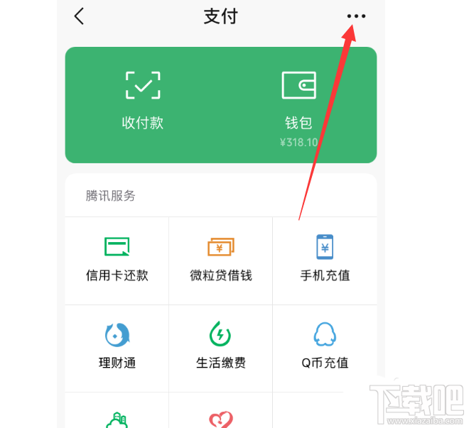 知乎怎么關(guān)閉鹽選續(xù)費? 知乎鹽選會員自動續(xù)費取消方法