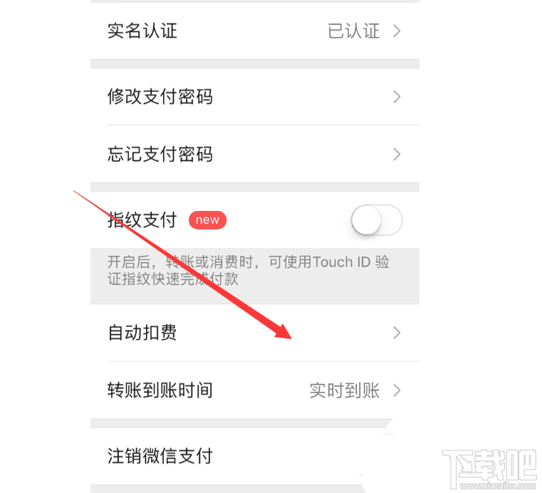 知乎怎么關(guān)閉鹽選續(xù)費? 知乎鹽選會員自動續(xù)費取消方法