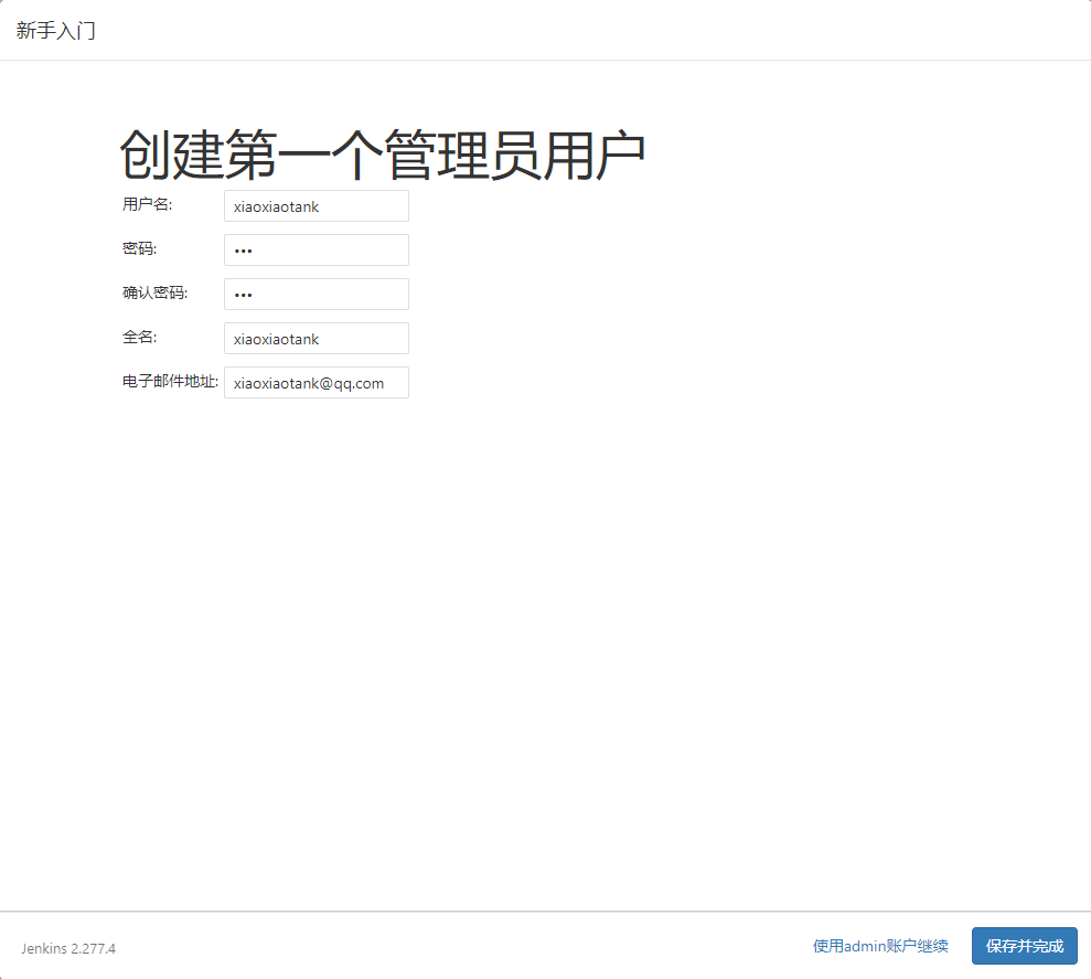 關(guān)于Jenkins + Docker + ASP.NET Core自動化部署的問題(避免踩坑)