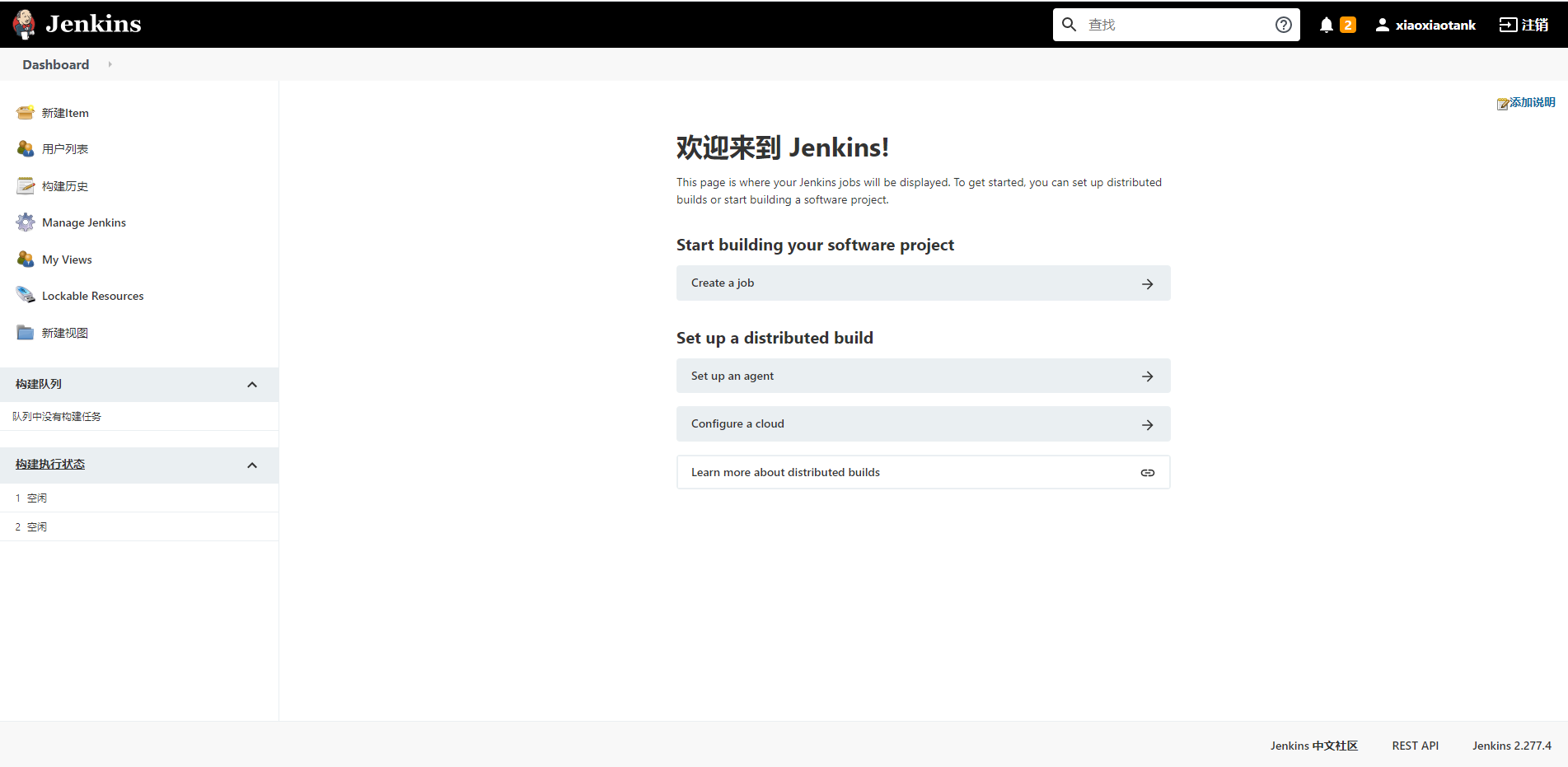 關(guān)于Jenkins + Docker + ASP.NET Core自動化部署的問題(避免踩坑)