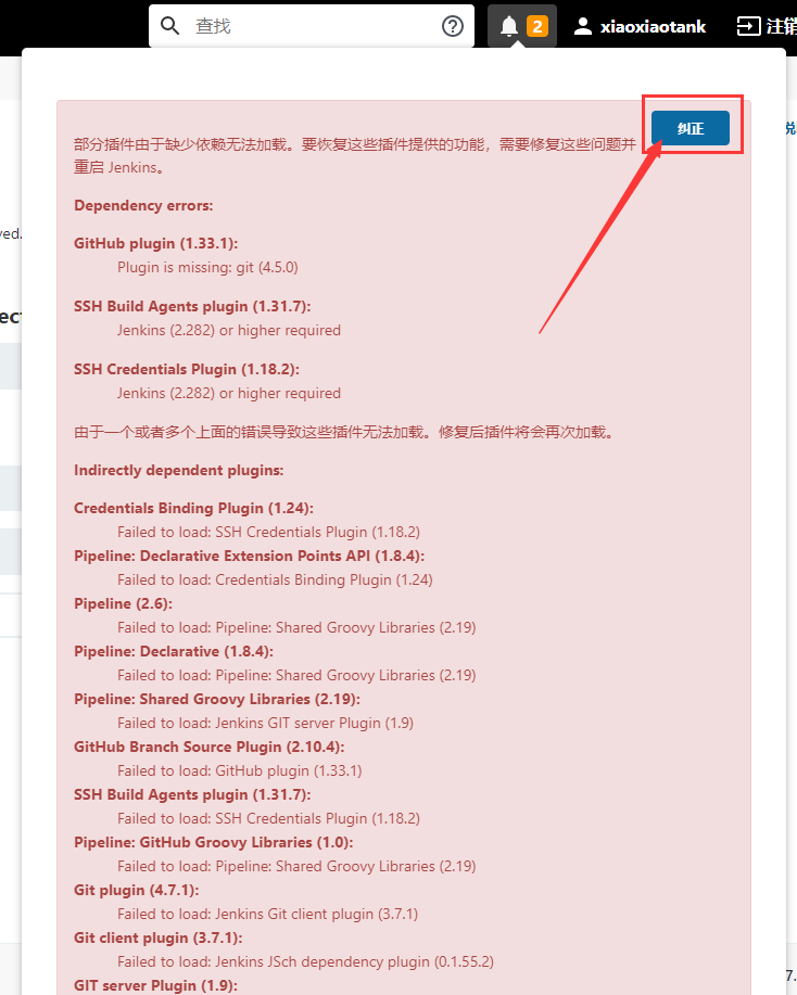 關(guān)于Jenkins + Docker + ASP.NET Core自動化部署的問題(避免踩坑)