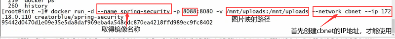 Docker使用Git實(shí)現(xiàn)Jenkins發(fā)布、測試項(xiàng)目的詳細(xì)流程