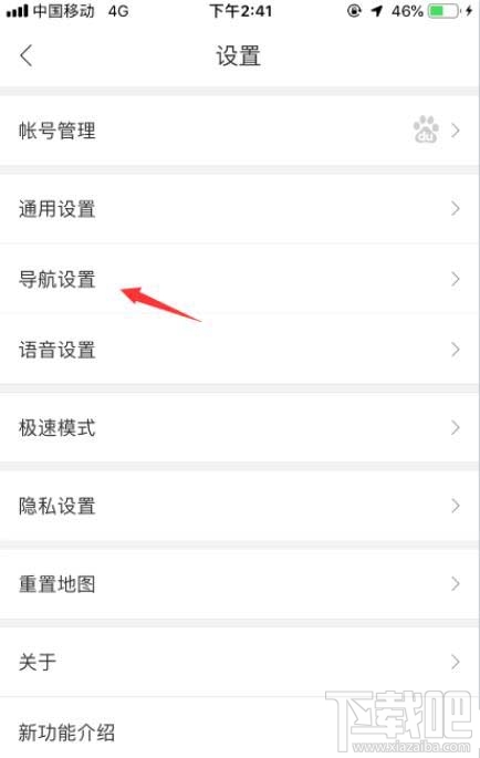 高德地圖怎么設(shè)置景區(qū)播報？百度地圖關(guān)閉景區(qū)播報的技巧