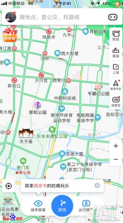 高德地圖怎么設(shè)置景區(qū)播報？百度地圖關(guān)閉景區(qū)播報的技巧