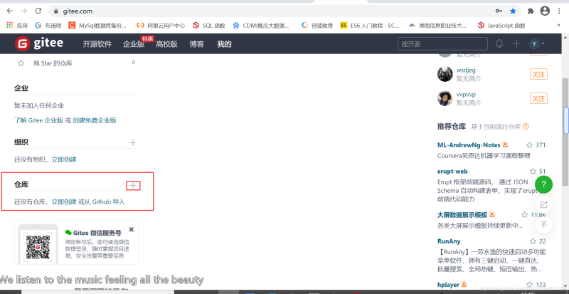 Docker使用Git實(shí)現(xiàn)Jenkins發(fā)布、測試項(xiàng)目的詳細(xì)流程