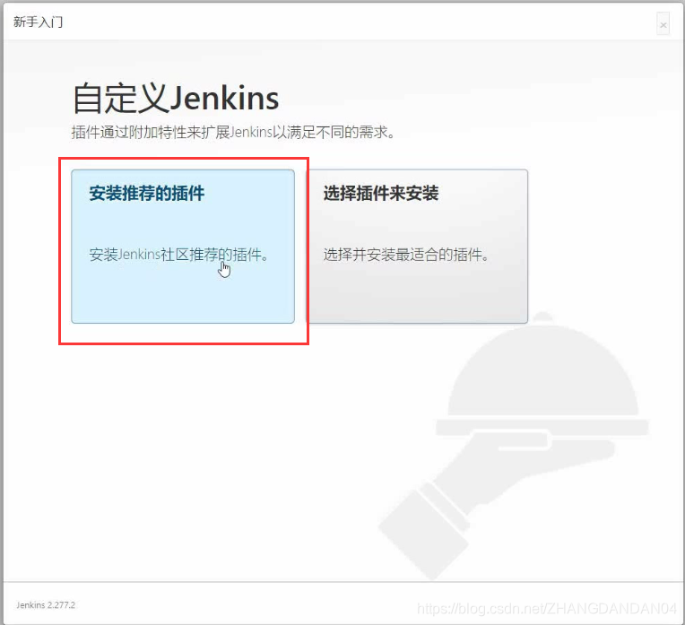 Docker使用Git實(shí)現(xiàn)Jenkins發(fā)布、測試項(xiàng)目的詳細(xì)流程