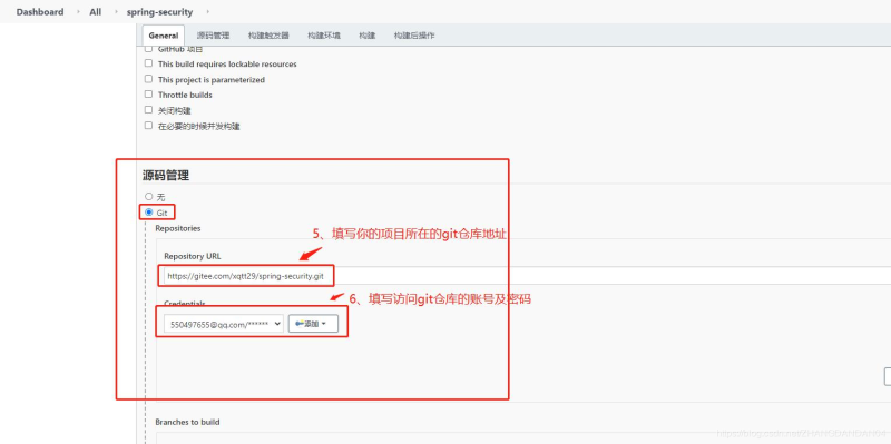 Docker使用Git實(shí)現(xiàn)Jenkins發(fā)布、測試項(xiàng)目的詳細(xì)流程