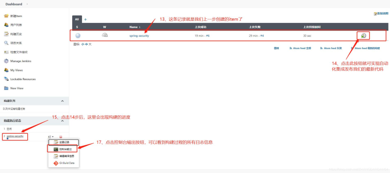 Docker使用Git實(shí)現(xiàn)Jenkins發(fā)布、測試項(xiàng)目的詳細(xì)流程