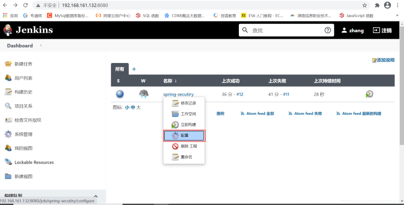 Docker使用Git實(shí)現(xiàn)Jenkins發(fā)布、測試項(xiàng)目的詳細(xì)流程