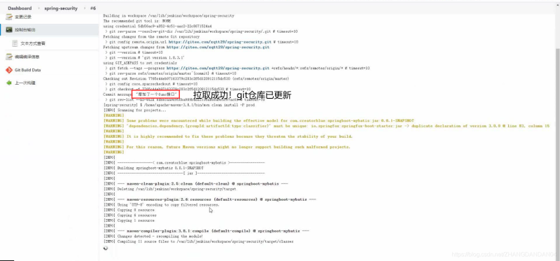Docker使用Git實(shí)現(xiàn)Jenkins發(fā)布、測試項(xiàng)目的詳細(xì)流程