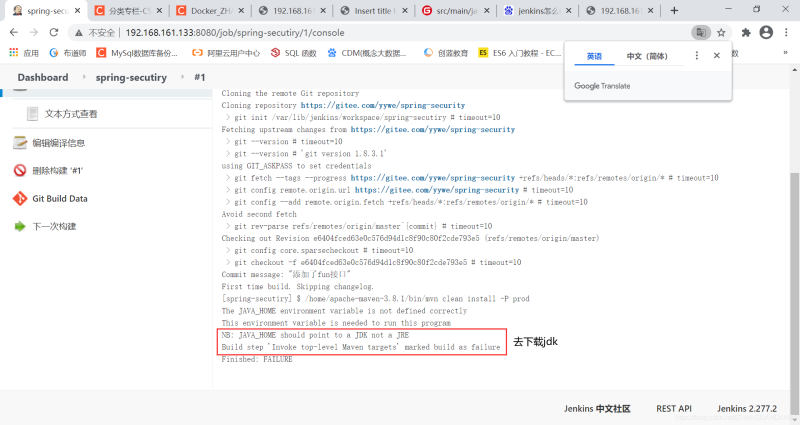 Docker使用Git實(shí)現(xiàn)Jenkins發(fā)布、測試項(xiàng)目的詳細(xì)流程