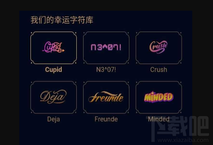 qq幸運字符每天可以抽幾次？qq幸運字符與好友不互動會掉嗎