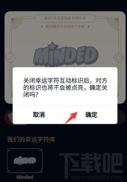 qq幸運字符每天可以抽幾次？qq幸運字符與好友不互動會掉嗎
