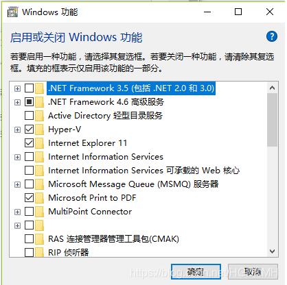 解決docker與vmware的沖突問題